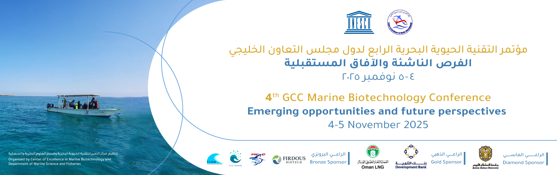 Conference-banner_ (1)